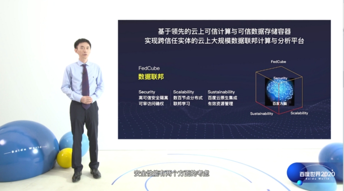 探索百度庞大的服务器集群规模