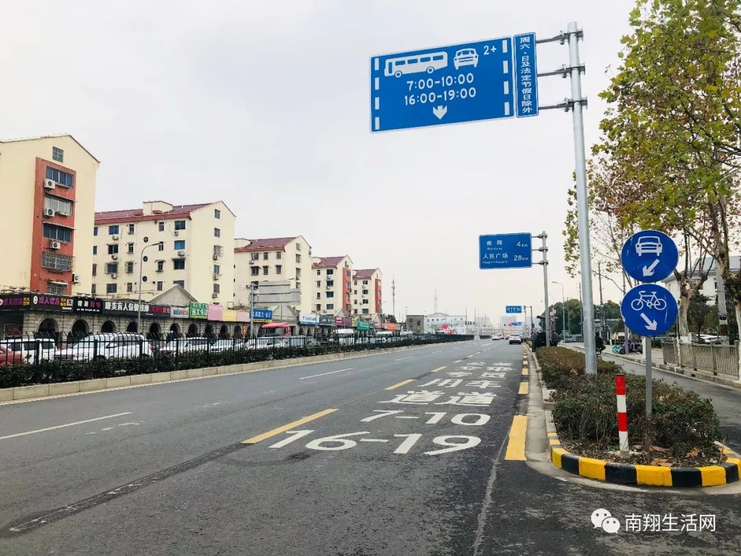 违反将罚100元沪宜公路陈翔路叶城路合乘车道启用