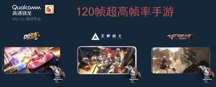 率先进入云游戏时代的为什么是5G旗舰手机? 率先进入云游戏时代的为什么是5G旗舰手机?