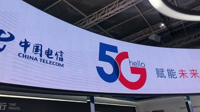 中电信启动5g二期建设部署25万基站三季度完成