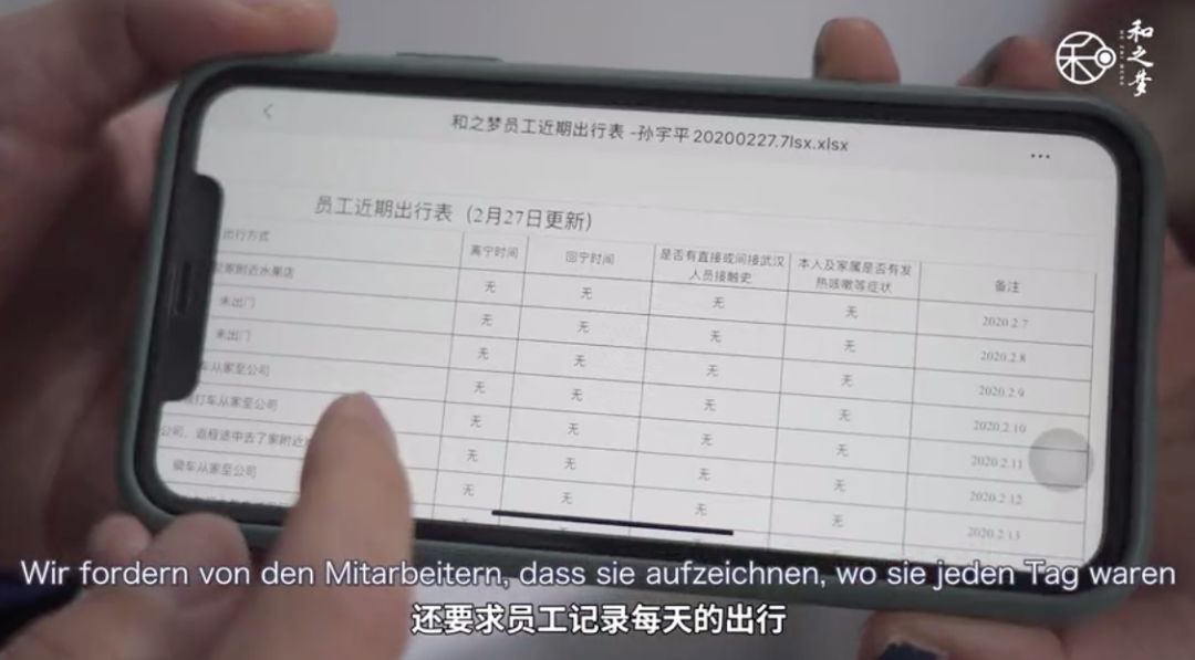 日本的喉镜有哪些“中国国产片”霸屏日本，豆瓣却连评分都没有？_https://www.jmylbn.com_新闻资讯_第16张