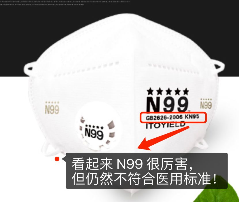 2) 符合标准的口罩图例 a) 3m 型号9132,符合gb19083