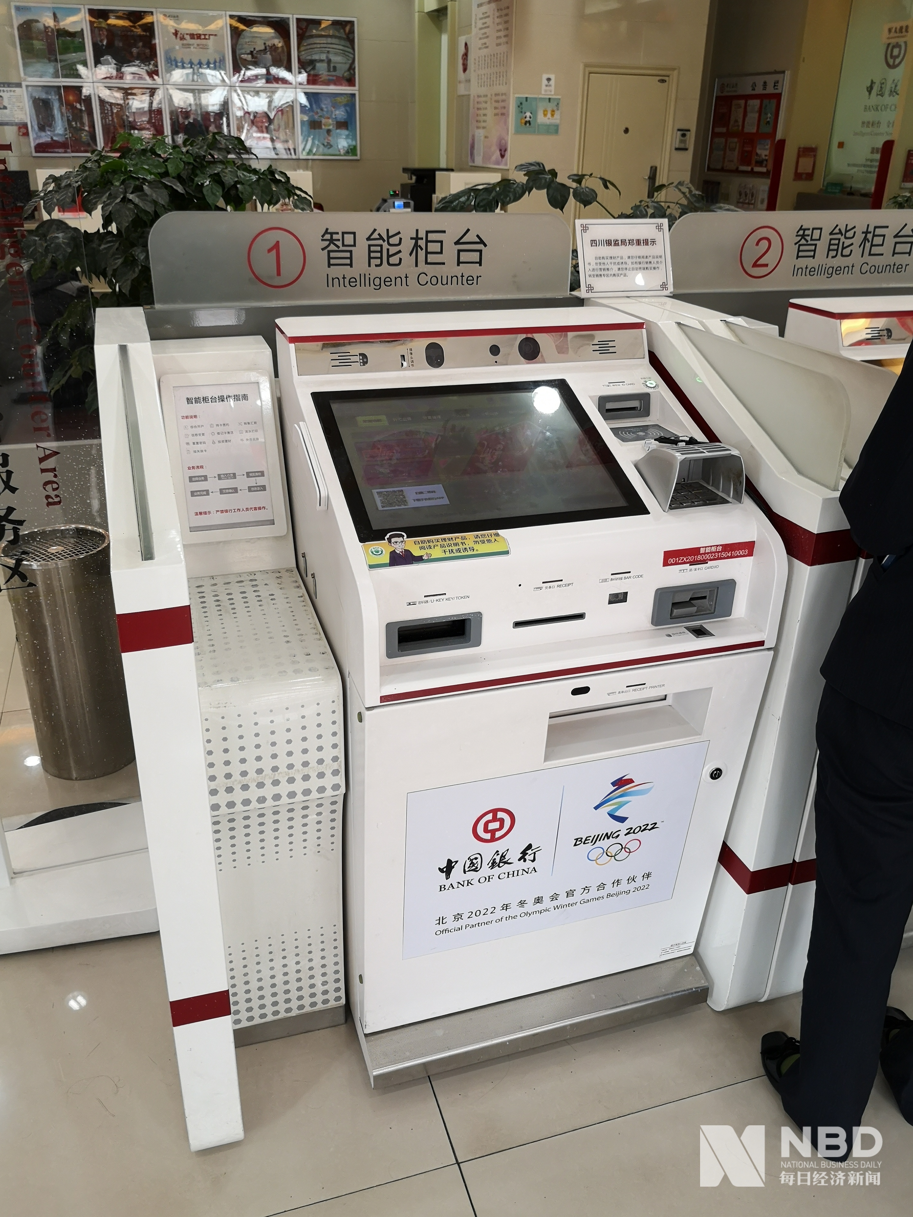 房贷一族 房贷利率重大调整,手把手教你怎么"换锚"