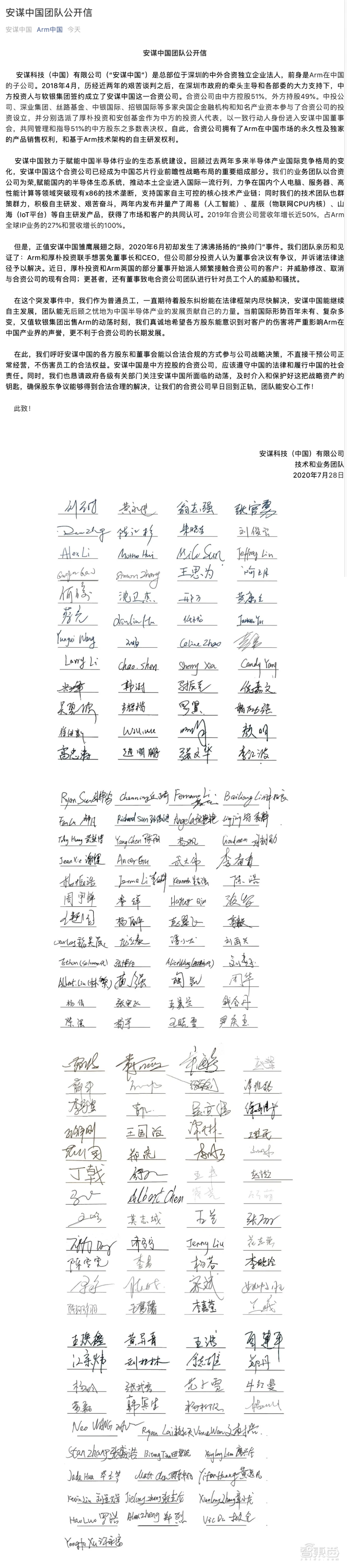智东西晚报:英特尔7nm工艺延期6个月 蔚来EC6售价公布 36.8万起