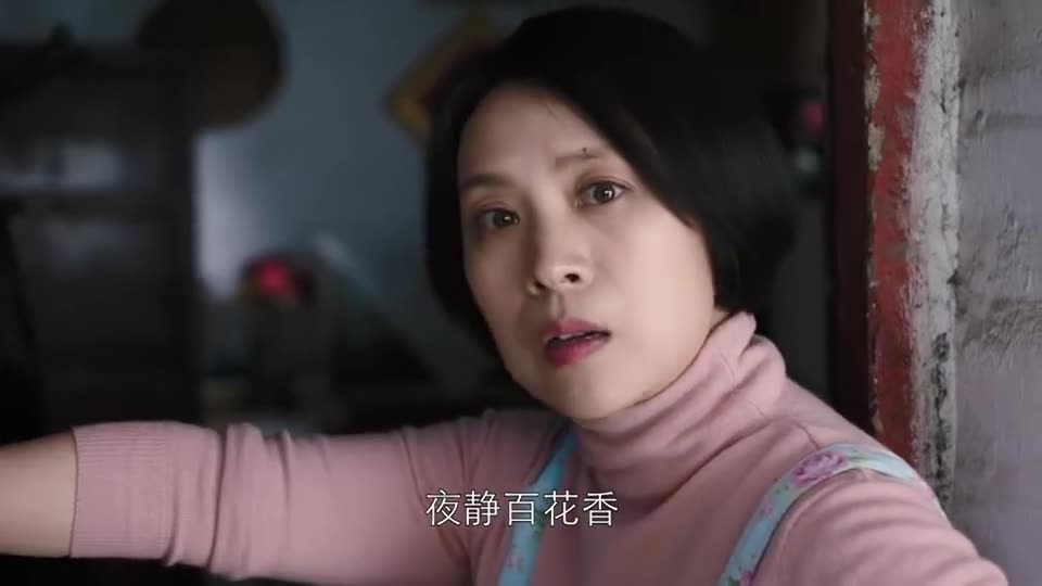 苏大强:我的蔡根花小宝贝,哪料大妈真心图房子