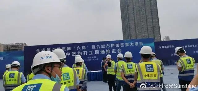 虞书记、凌市长见证！合肥宜家开工！开业时间、效果图全曝光！2020合肥起飞！签约阿里巴巴、腾讯、百度、京东……