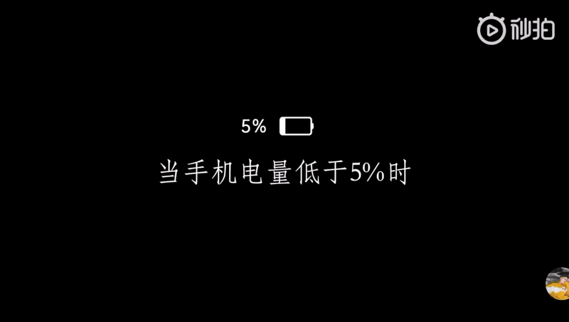 电量有救了coloros72超级省电模式5就可以干这件事15小时