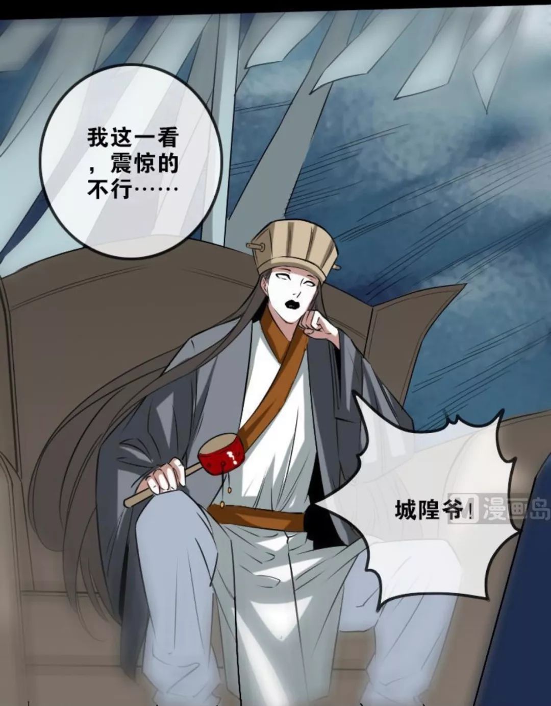 劫天运第186195话