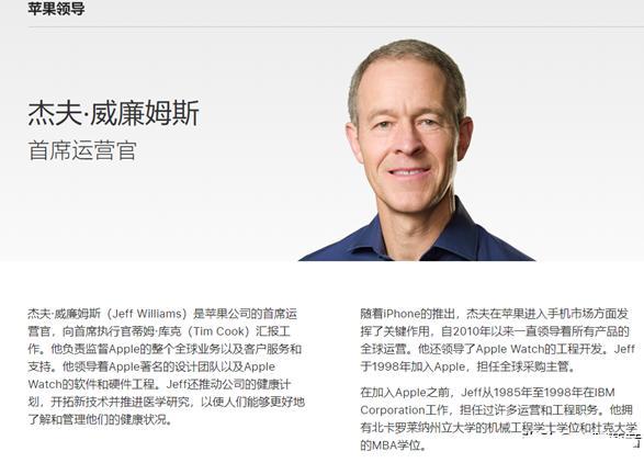 苹果下一任CEO人选引猜测 库克已经到了退休的年纪 