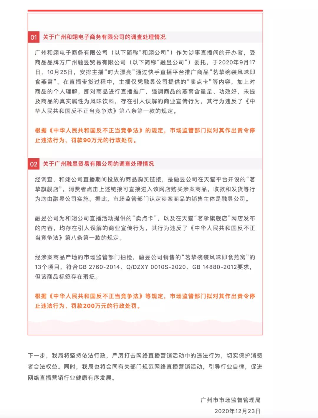 快手账号能卖钱吗现在还能卖吗