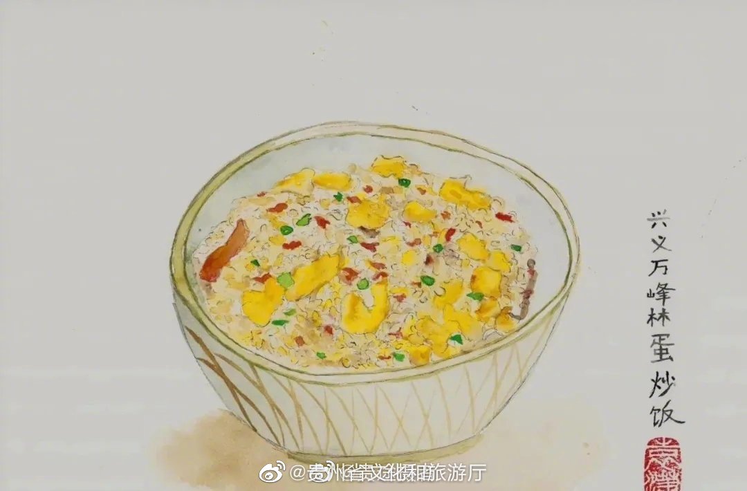 這樣的手繪興義美食你見過嗎