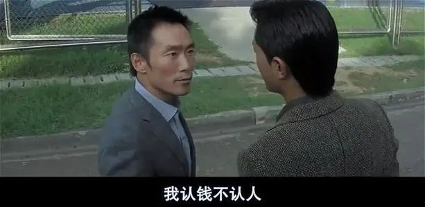 《黑社会之以和为贵》剧照