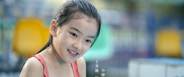 《摩天大楼》主题曲mv上线,普普演了baby小时候,长