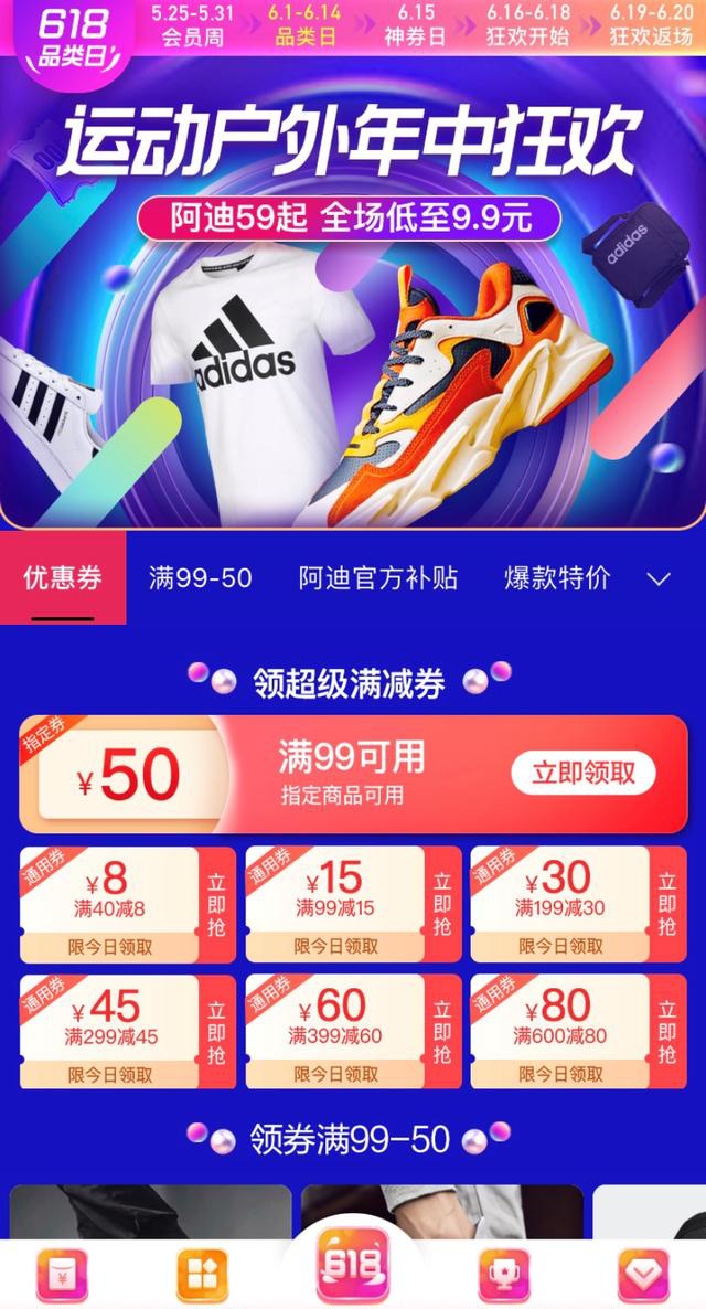 全球购直播间玩法 DED4B0D17173B04BA2D9DEE1026EFD8E31B88444_size236_w640_h1186.jpeg