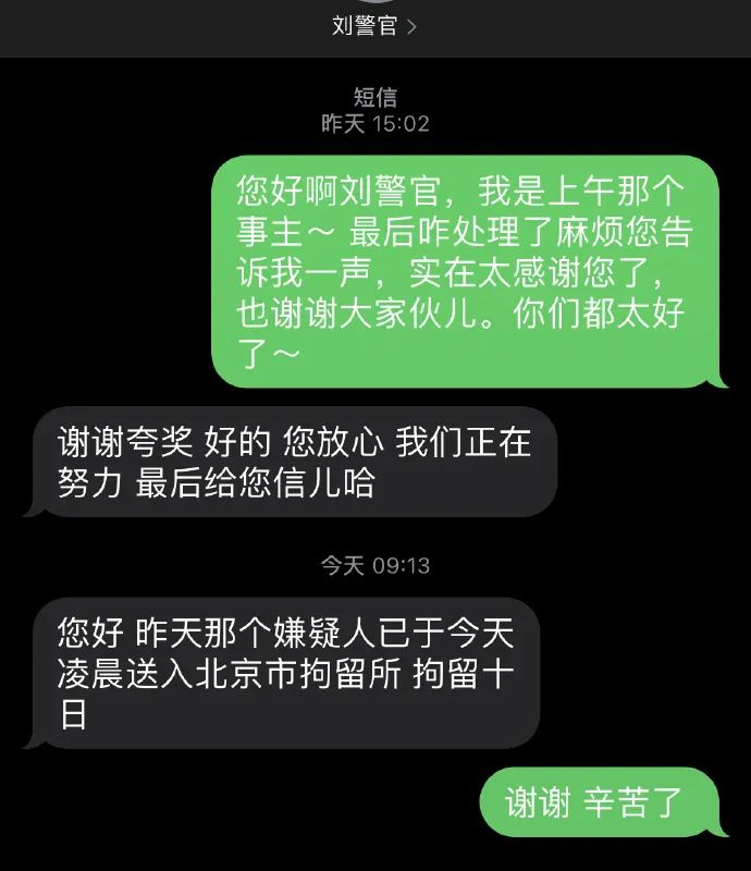 看完了神清气爽