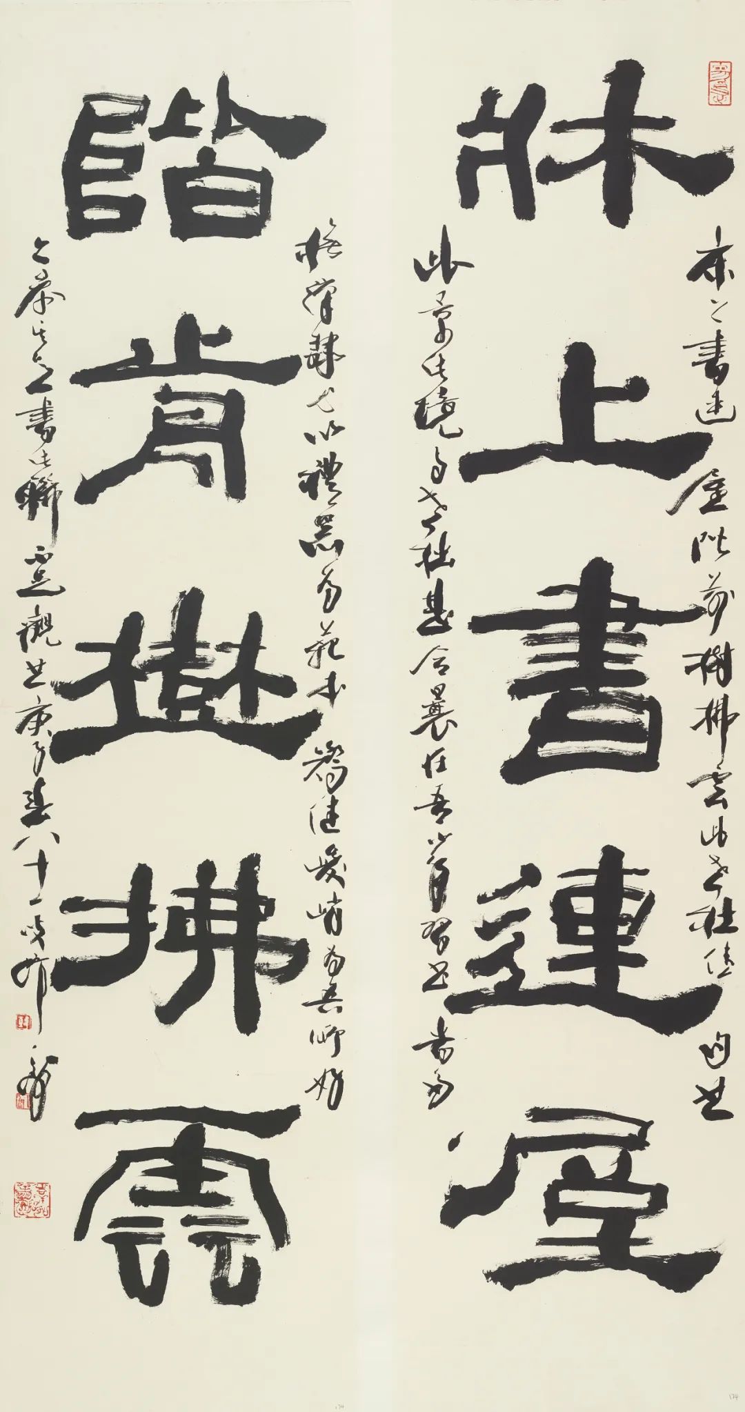 庚子初夏当代书坛隶书大家最新作品欣赏