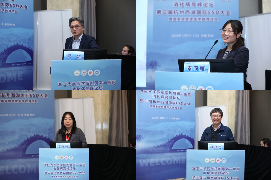 空军军医大学西京消化病医院聂勇战教授的《消化道肿瘤诊断新标志物的