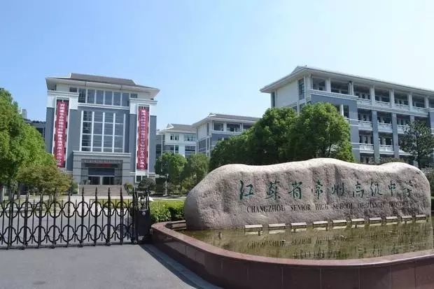 领跑全省常州4学子提前锁定清华名额竟还师出同门