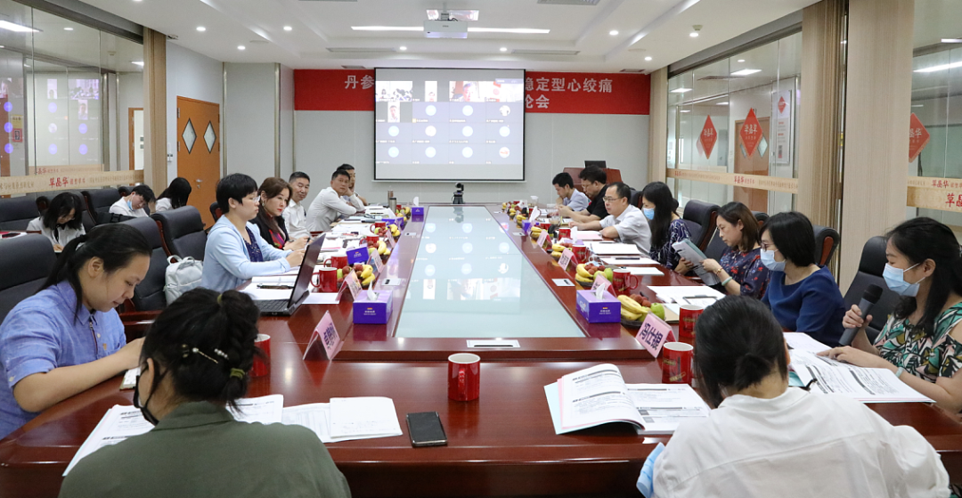 中医药大省开会，明确这些目标