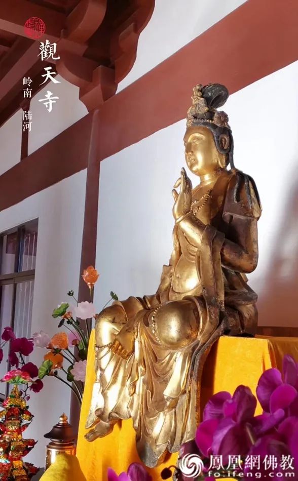 观音菩萨成道日瞻礼全球百寺观音圣像见者增福