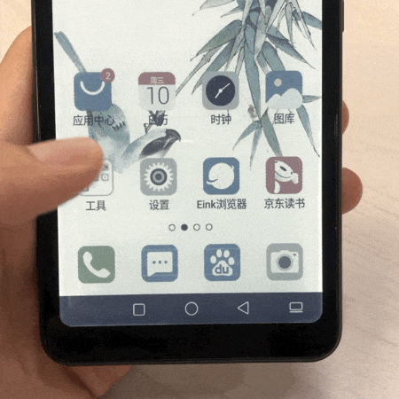 开启彩色阅读时代 1799元起海信A5 Pro CC版全面评测