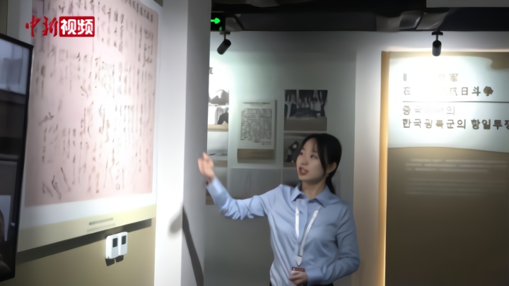 重庆韩国光复军总司令部旧址对外开放_凤凰网视频_凤凰网