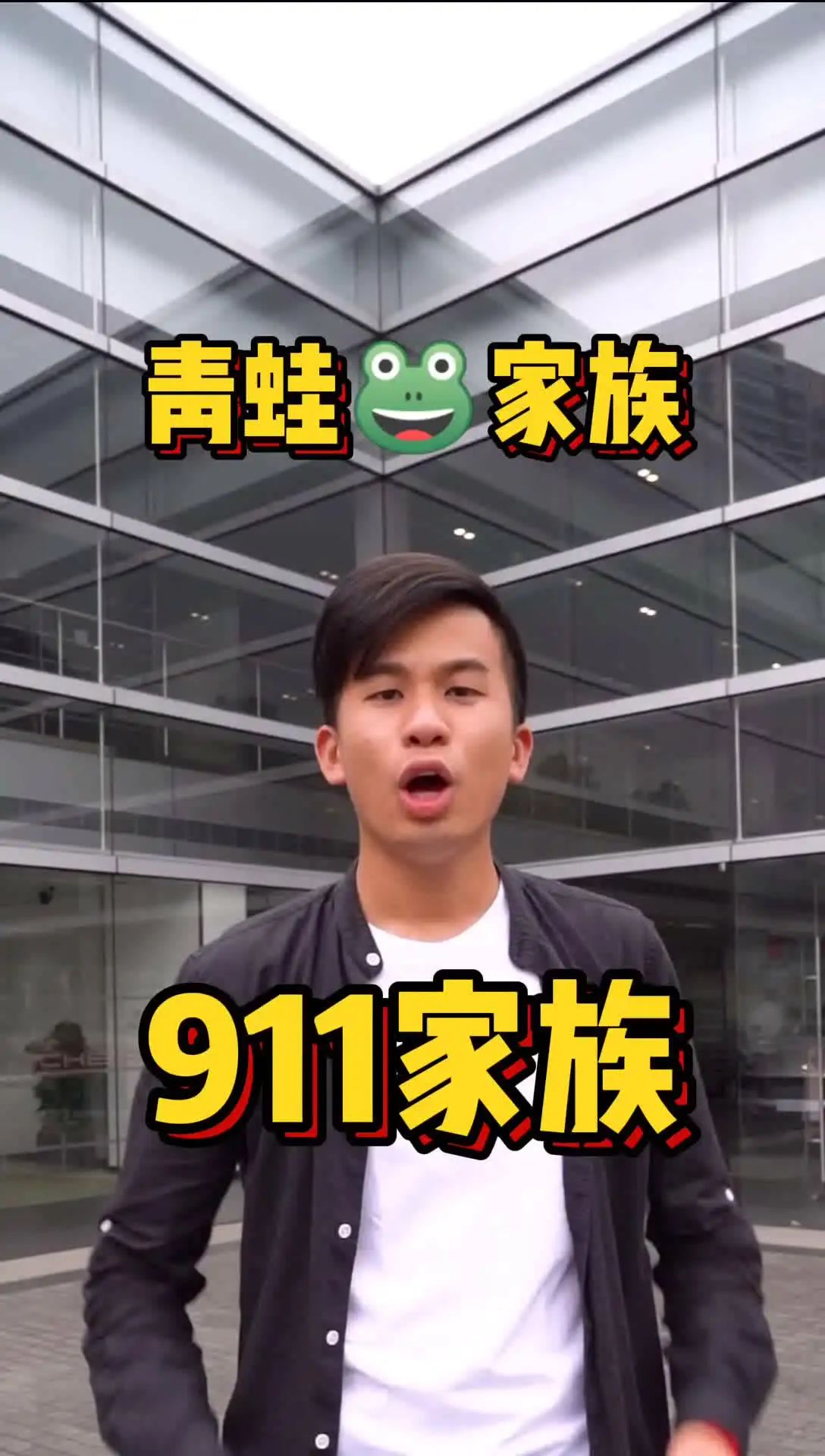 保时捷911神车现身，超四百万的身价，全球限量500台_凤凰网视频_凤凰网