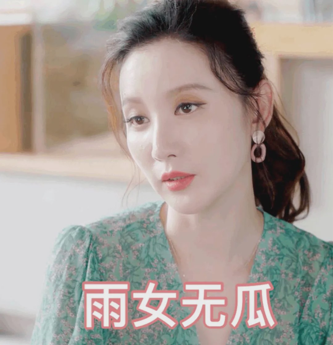 因为这部剧的爆火,一时间又让张萌成为了风口浪尖的人物,不过对于"张