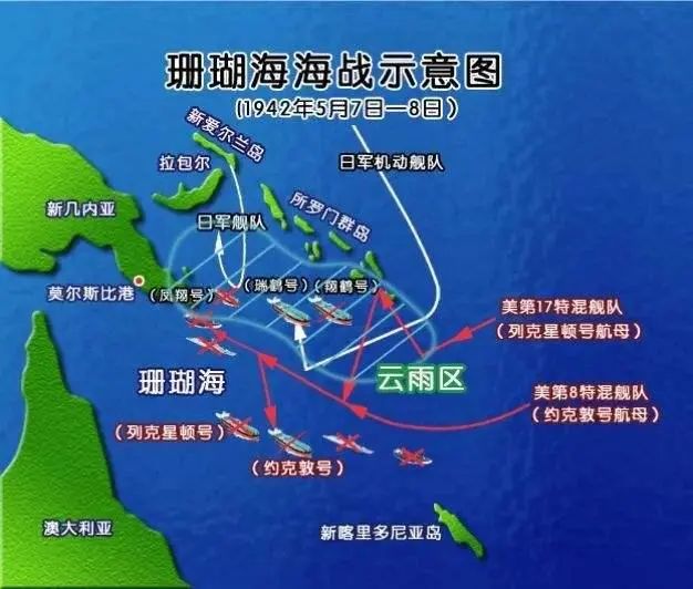 1942年5月实施的珊瑚海海战实际是mo作战计划的一部分,按原计划五航
