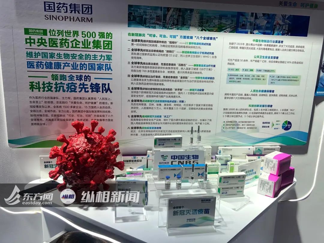 中国宣布国产新冠疫苗紧急使用人群实现零感染