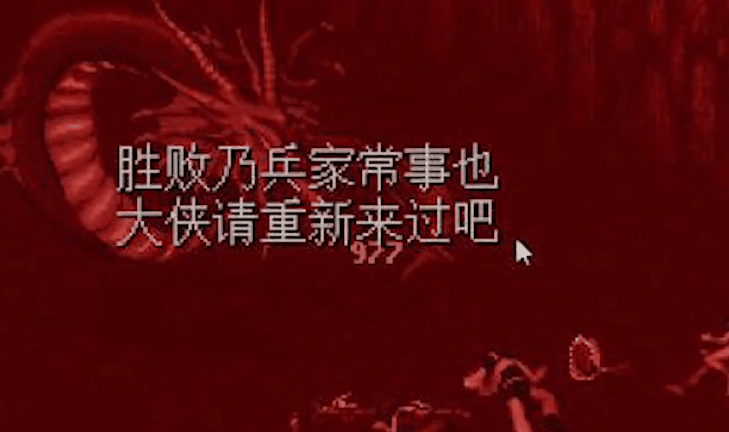最惨痛的游戏惩罚,每一个都是厂商满满的恶意