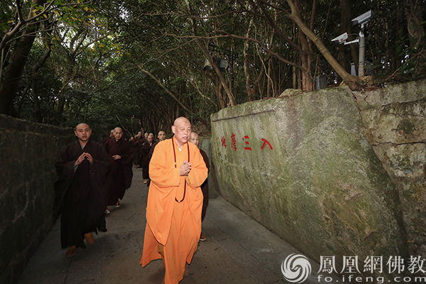 道慈大和尚率众朝拜抵达佛顶山（图片来源：凤凰网佛教 摄影：普陀山佛教）