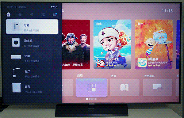 创维8K电视Q71评测_创维8K电视Q71评测