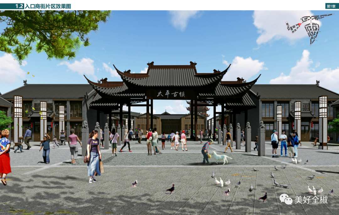 总投资约38亿全椒县太平文化古城项目启动