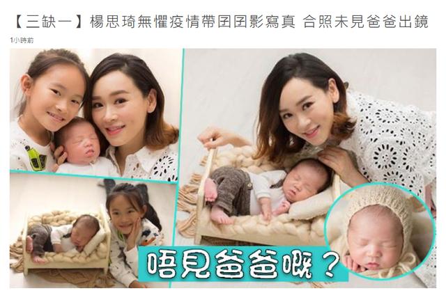 杨思琦携二胎儿子拍新生照，未见圈外老公身影让人意外