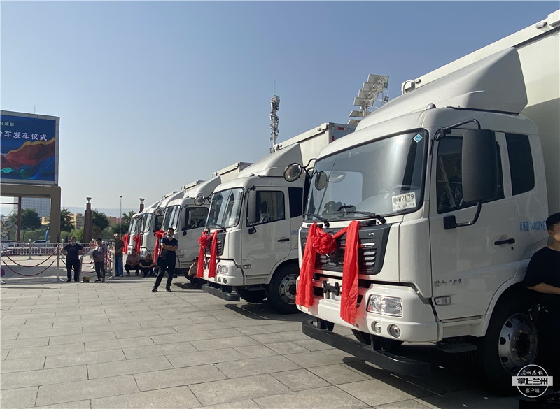 文化和旅游部财政部配送甘肃的12台流动舞台车今日发车