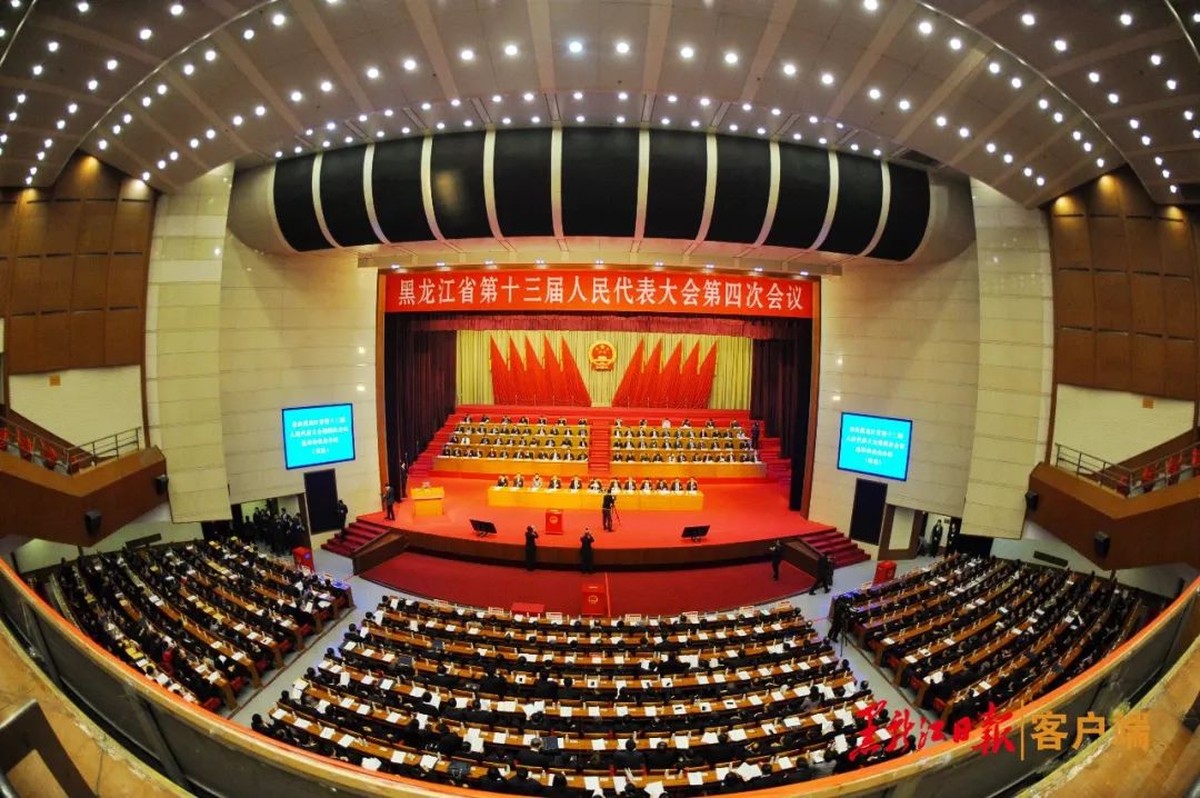 快讯丨省十三届人大四次会议胜利闭幕