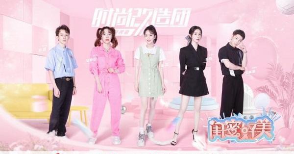 凭借 闺蜜好美 实力出圈 科减特膳成为明星瘦身新利器 凤凰网