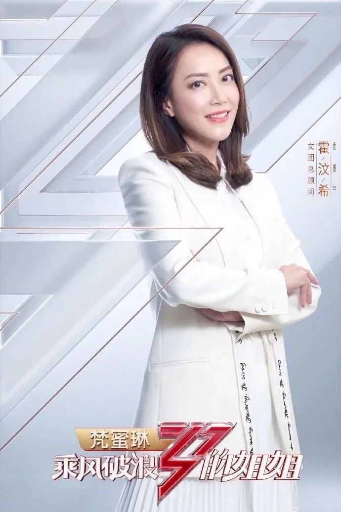 《乘风破浪的姐姐》未亮相的最后底牌，神似王菲颜值不输艺人，网友：直接出道吧