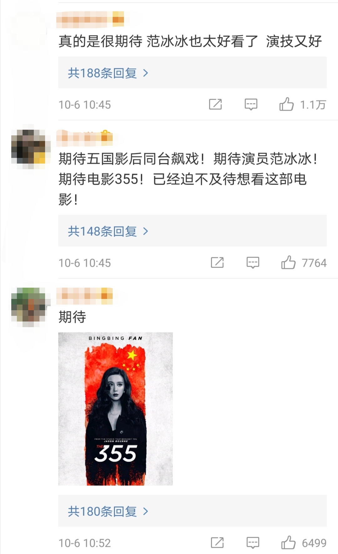 Screenshot_20201006_165659