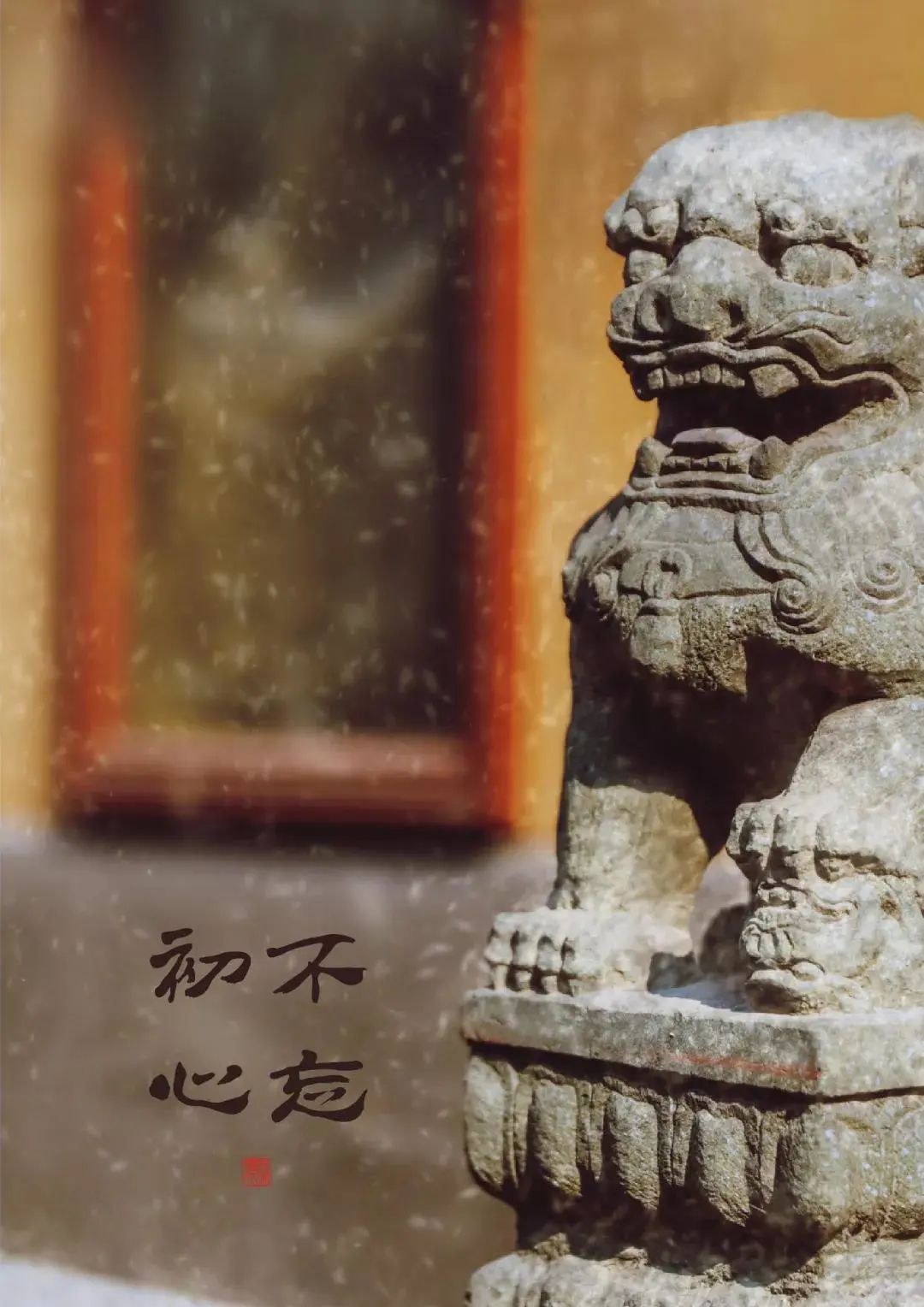 拿得起是勇气,放得下更是智慧__凤凰网