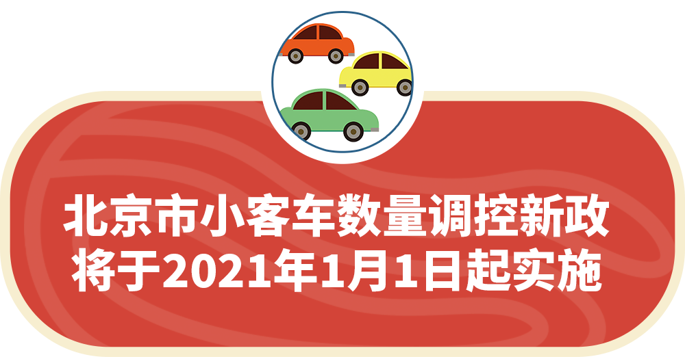 客车摇号结果查询_官网小客车摇号查询结果_小客车摇号官网查询系统官网