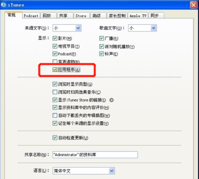 现在用什么软件 E0CFDB6376113E754456A096504592AC5C0BE155_size97_w398_h359.png