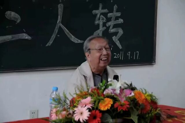 沉痛悼念满洲音乐大师那炳晨先生