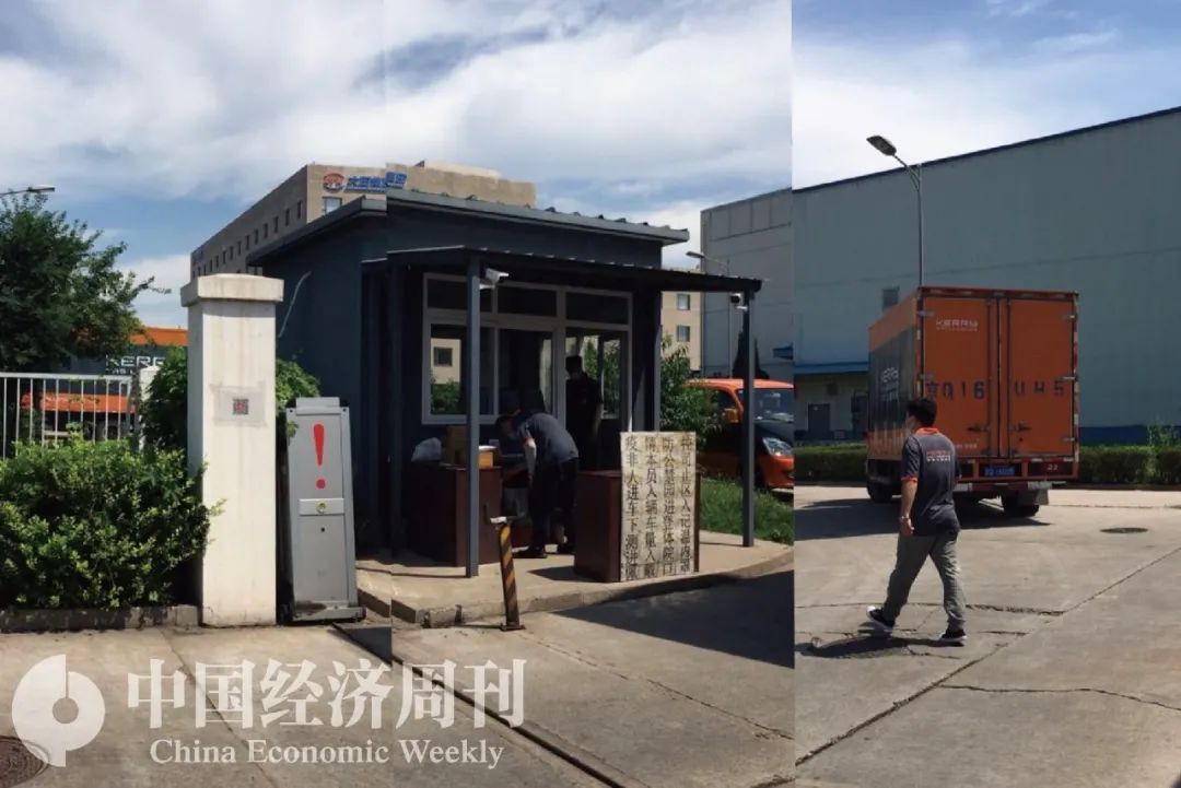 美驻华大使馆拍卖旧货引发撤离传言 记者前往实勘