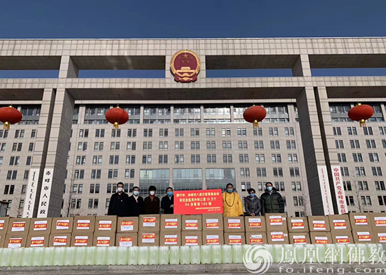 2020年2月,堪布多杰向赤峰市抗疫指挥部捐赠物资。(图片来源:凤凰网佛教 康宁寺提供)