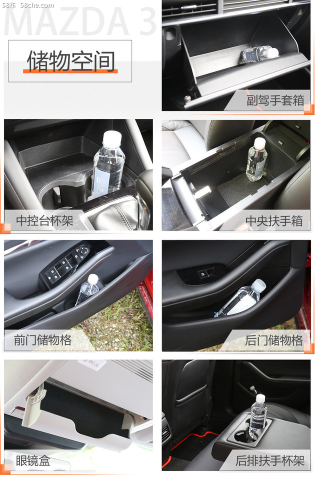 Next-generation Mazda 3 Onxella test drive, excellent in both motion and stillness