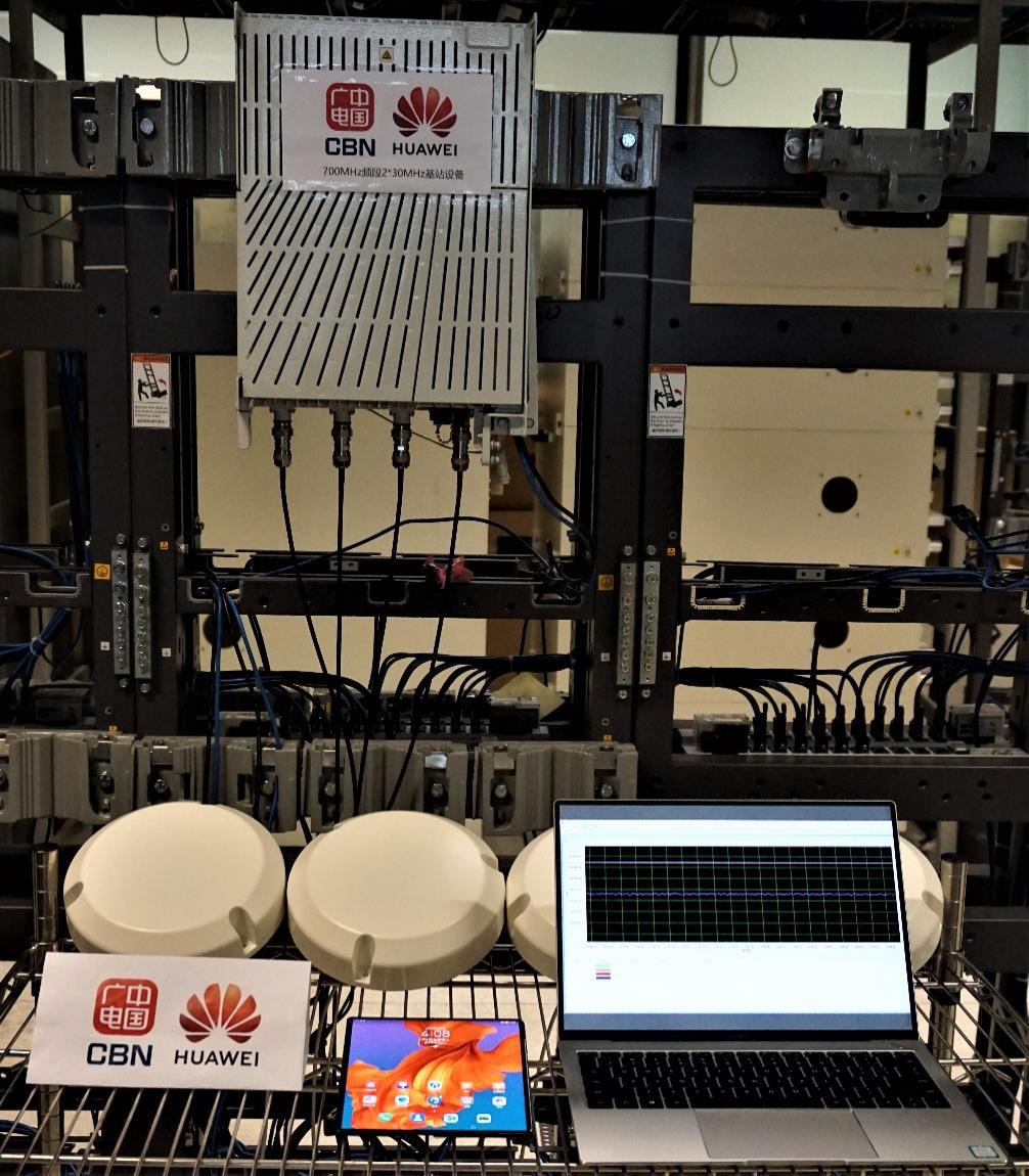 中国广电华为完成700MHz频段大频宽5G端到端系统方案验证