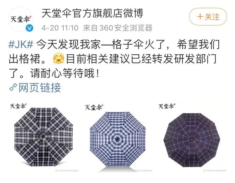 日本少女不敢穿的JK制服，中国姑娘并不在乎_凤凰网
