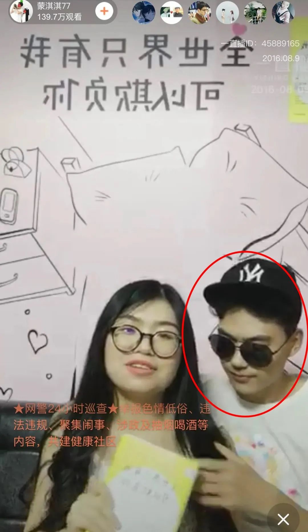 凡尔赛文学大女主蒙淇淇怎么就翻车了呢?